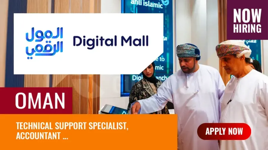 Digital Mall Jobs Oman, Apply for New Vacancies in Muscat